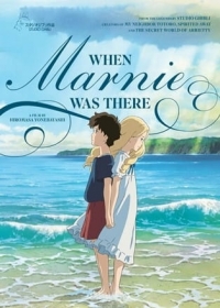 Omoide no Marnie Japanese english subbed