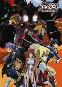 Shinkon Gattai Godannar!! 2nd Season Japanese english subbed