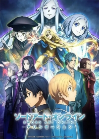 Sword Art Online: Alicization Japanese english subbed