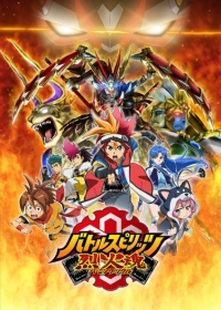 Battle Spirits: Burning Soul Japanese english subbed