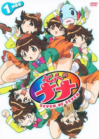 Shichinin no Nana Japanese english subbed