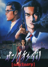 Sanctuary Japanese english subbed