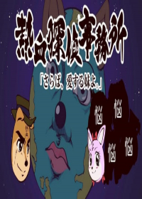 Nekketsu Tantei Jimusho Japanese english subbed