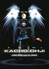 Kachou Ouji Japanese english subbed