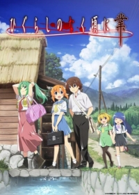 Higurashi no Naku Koro ni Gou Japanese english subbed