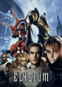 Elysium Japanese english subbed