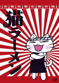 Neko Ramen Japanese english subbed