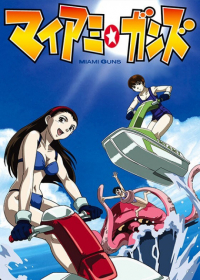 Miami Guns Japanese english subbed