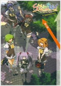 Shuffle! Memories Japanese english subbed
