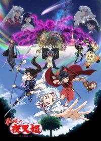 Hanyou no Yashahime: Sengoku Otogizoushi - Ni no Shou Japanese english subbed