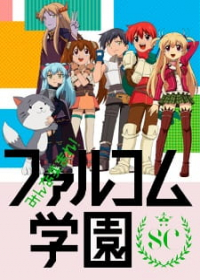 Minna Atsumare! Falcom Gakuen SC Japanese english subbed