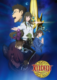 Reideen Japanese english subbed