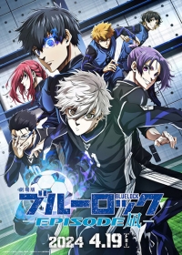 Blue Lock: Episode Nagi Japanese english subbed