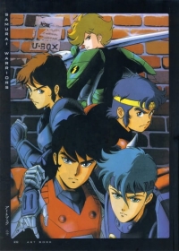 Yoroiden Samurai Troopers Gaiden Japanese english subbed