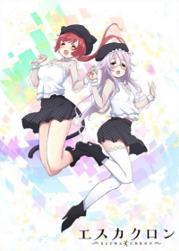Escha Chron Japanese english subbed