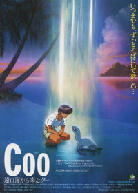 Coo: Tooi Umi kara Kita Coo Japanese english subbed