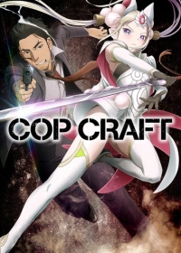 Cop Craft Japanese english subbed