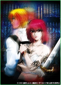 Tokkou Japanese english subbed