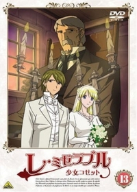 Les Mis&eacute;rables: Shoujo Cosette Japanese english subbed