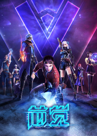 Xin Jue Japanese english subbed