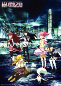 Mahou Shoujo Madoka★Magica Movie 1: Hajimari no Monogatari Japanese english subbed