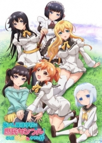 Ore ga Ojousama Gakkou ni "Shomin Sample" Toshite Gets&hearts;Sareta Ken Japanese english subbed