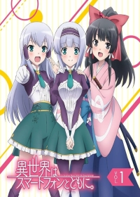 Isekai wa Smartphone to Tomo ni. Japanese english subbed