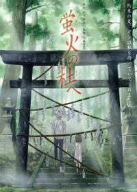 Hotarubi no Mori e Japanese english subbed
