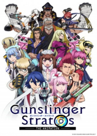 Gunslinger Stratos The Animation Japanese english subbed