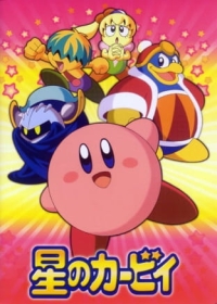 Hoshi no Kirby Japanese english subbed
