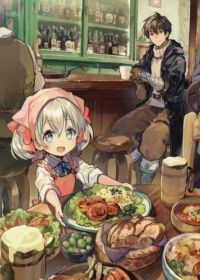 Uchi no Ko no Tame naraba, Ore wa Moshikashitara Maou mo Taoseru kamo Shirenai. Japanese english subbed