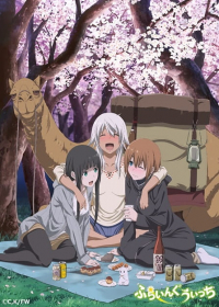 Flying Witch Japanese english subbed