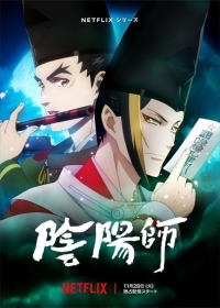 Onmyouji Japanese english subbed