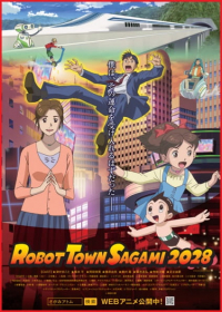 Robot Town Sagami 2028 Japanese english subbed