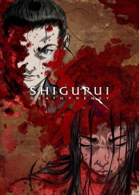 Shigurui Japanese english subbed