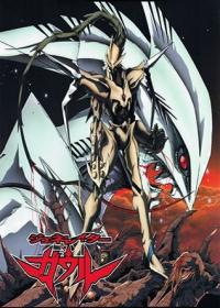 Generator Gawl Japanese english subbed