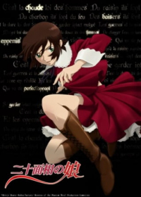 Nijuu Mensou no Musume Japanese english subbed