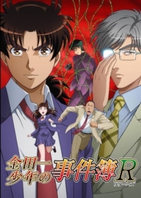 Kindaichi Shounen no Jikenbo Returns 2nd Season Japanese english subbed