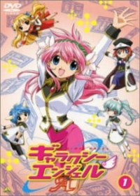 Galaxy Angel 3 Specials Japanese english subbed