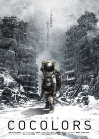 Cocolors Japanese english subbed