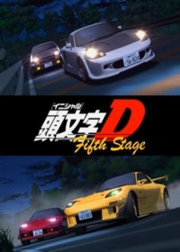 Initial D Fifth Stage Japanese english subbed
