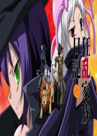 Kyouran Kazoku Nikki Japanese english subbed