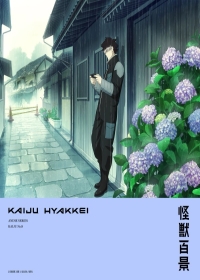 Kaijuu 8-gou 2nd Season Japanese english subbed