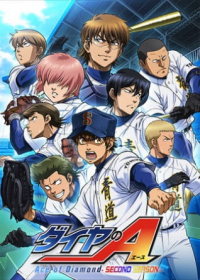 Diamond no Ace: Second Season Japanese english subbed