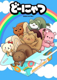 Donyatsu Japanese english subbed