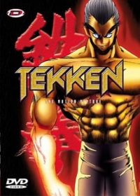 Tekken Japanese english subbed