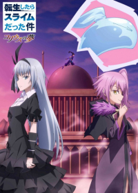 Tensei shitara Slime Datta Ken: Coleus no Yume Japanese english subbed
