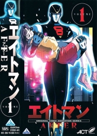 Eightman After Japanese english subbed