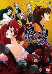 Bakumatsu Gijinden Roman Japanese english subbed