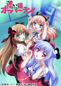 Mayoi Neko Overrun! Japanese english subbed